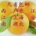 赣南脐橙