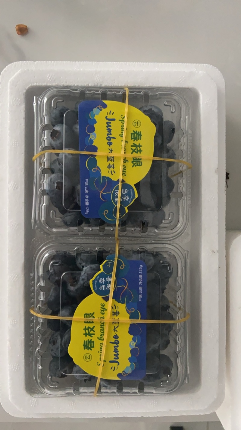 云南花香蓝莓自有基地特级果18mm+一件代发顺丰空运包邮