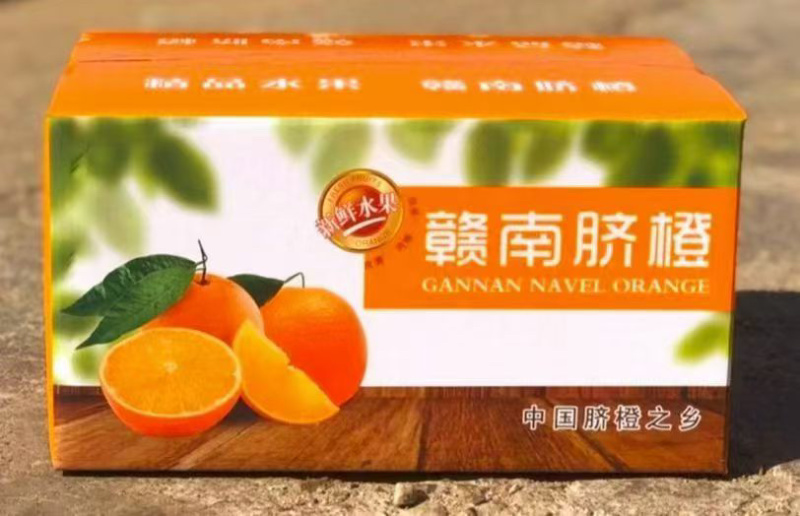 赣南脐橙