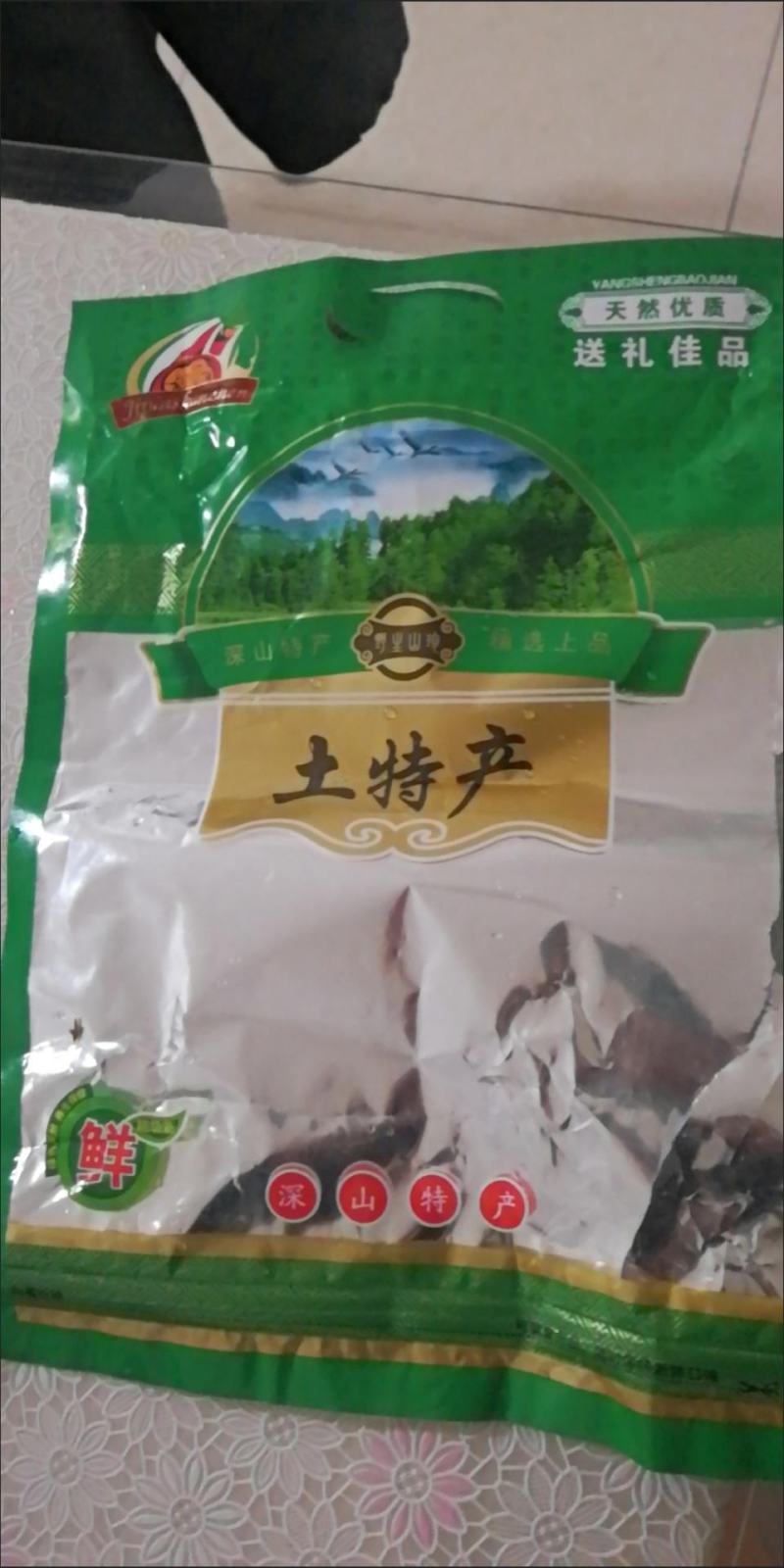 2026干货农家自产干货干菜包邮晒芽干香椿香椿芽晒干菜