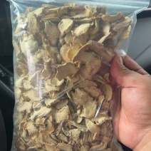 干姜片