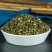 青花椒500g云南麻椒九叶青藤椒色选餐饮火锅香料调料大全