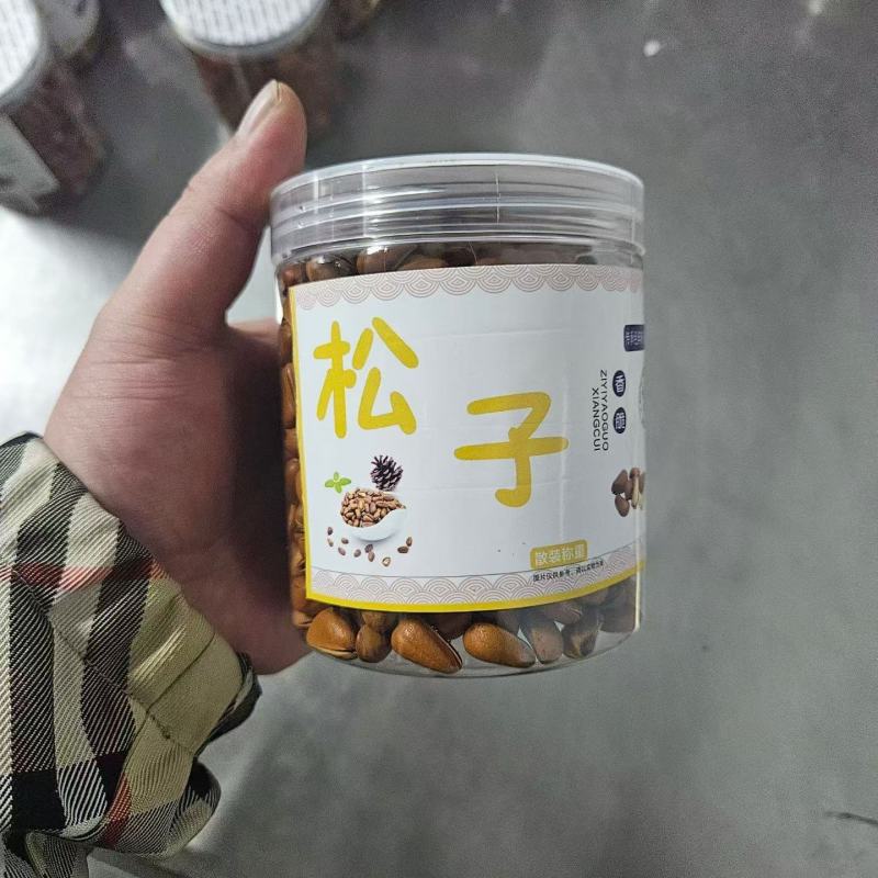 松子有罐装有袋装