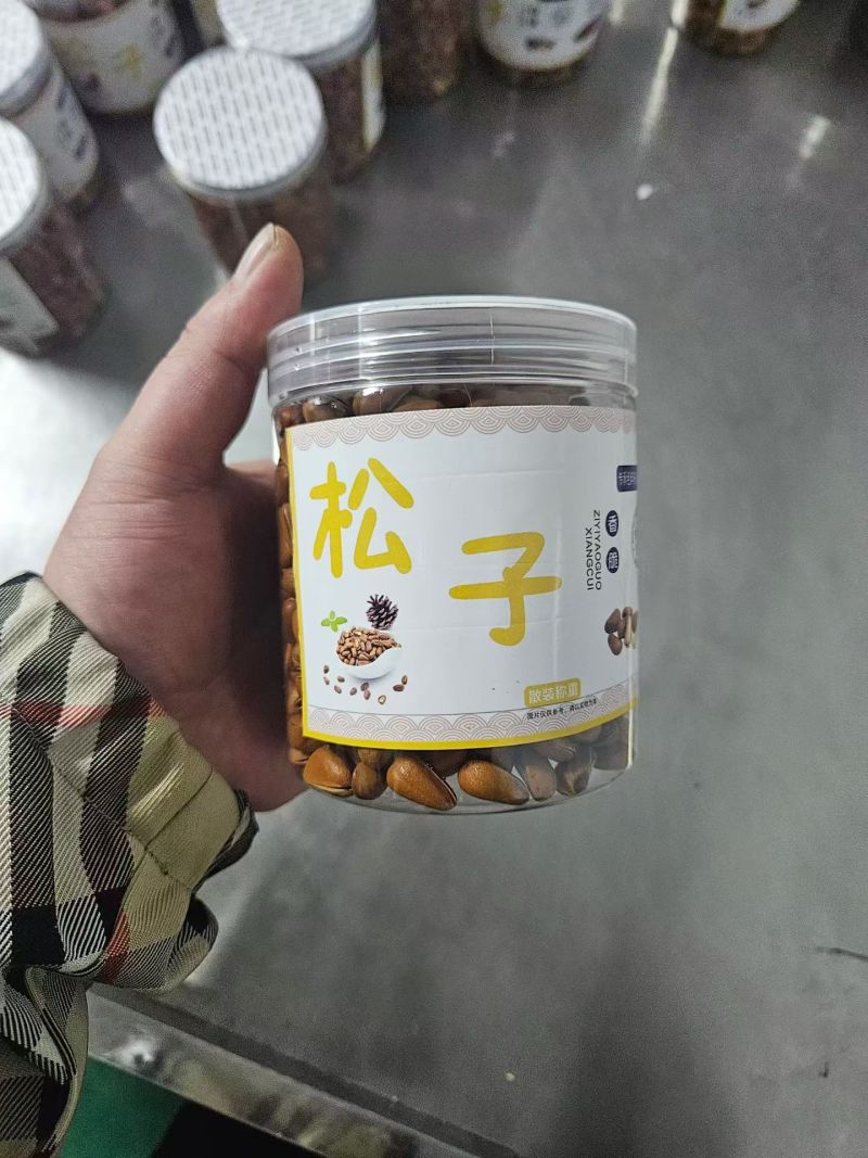 松子有罐装有袋装