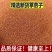 葶苈子中药材葶苈子正宗无硫当季新货精挑细选正品