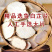 白芷片中药材白芷香料食用白芷粉白止片无硫白芷香料调料大全
