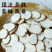 白芷片中药材白芷香料食用白芷粉白止片无硫白芷香料调料大全