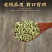 小茴香香料1斤小茴香籽产地直发甘肃小茴香香料调料大全大料