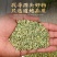 小茴香香料1斤小茴香籽产地直发甘肃小茴香香料调料大全大料
