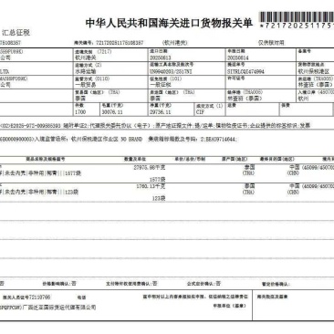正宗泰国椰子蛋原装进口欢迎各位老板合作可以签独家代理商