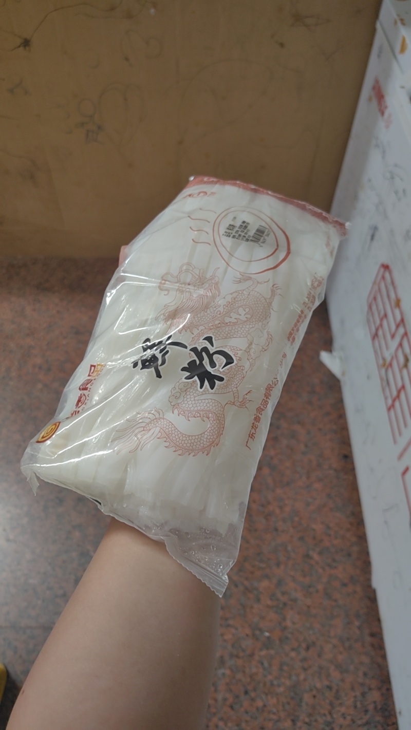 正宗龙香广东鲜河粉商用湿河粉干炒牛河整箱批*多下300斤