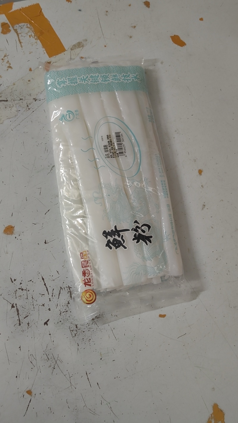 正宗广东猪肠粉珍珠粉斋肠粉蒸肠粉卷粉米粉250克2斤5斤