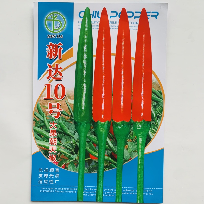 新达10号朝天椒种子大果型中晚熟朝天椒种籽长把顺直皮厚