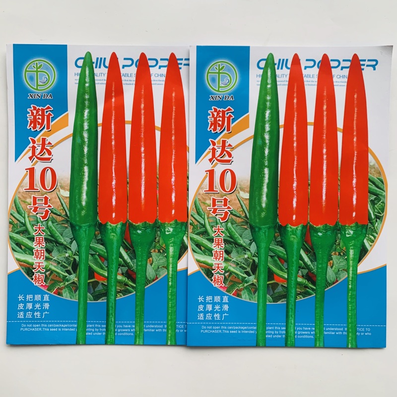 新达10号朝天椒种子大果型中晚熟朝天椒种籽长把顺直皮厚