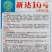 新达10号朝天椒种子大果型中晚熟朝天椒种籽长把顺直皮厚