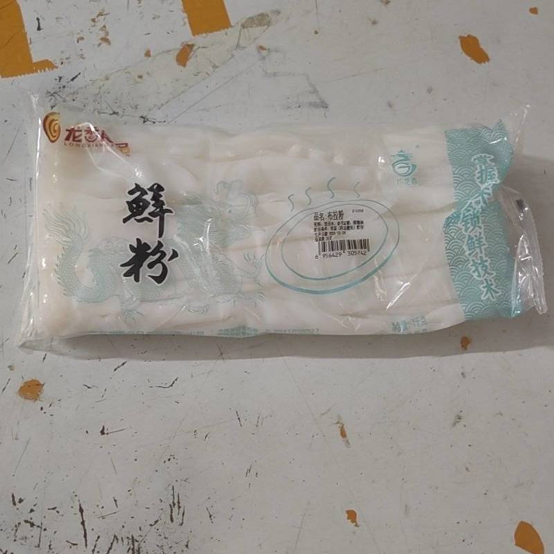 正宗广东小吃陈村粉布拉肠粉新鲜湿粉皮5斤蒸肠粉2斤包邮湿