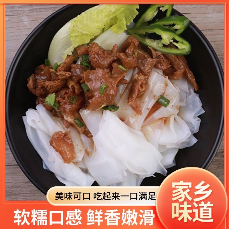 正宗广东小吃陈村粉布拉肠粉新鲜湿粉皮5斤蒸肠粉2斤包邮湿