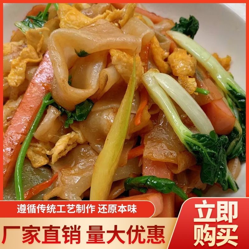 正宗广东小吃陈村粉布拉肠粉新鲜湿粉皮5斤蒸肠粉2斤包邮湿