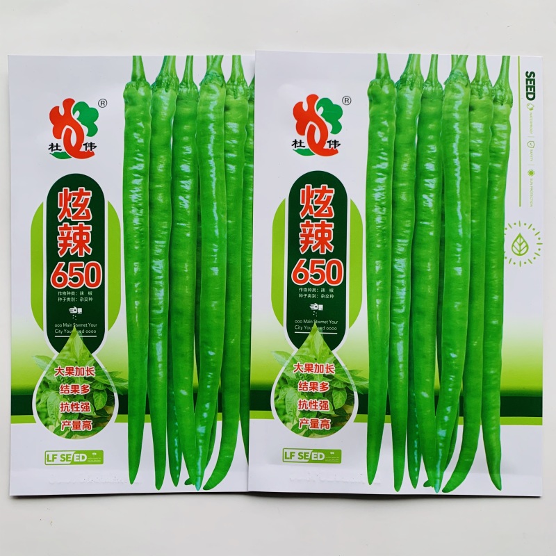 炫辣650线椒种子早熟粗长线椒种籽加粗长果型辣椒种子
