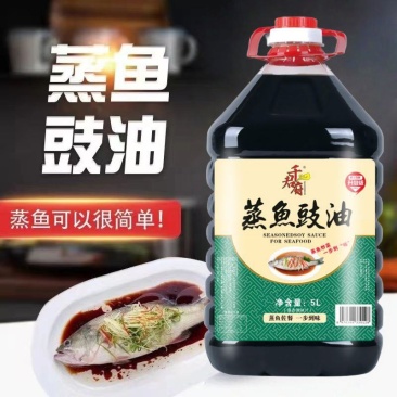 【工厂直销】蒸鱼豉油厨房炖鱼海鲜清蒸家用