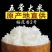 稻花香二号