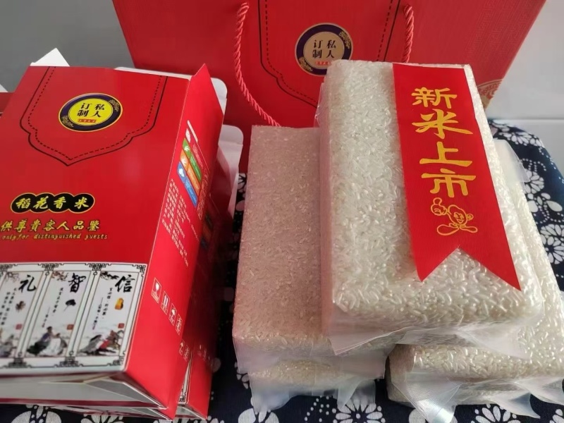 原粮稻花香二号