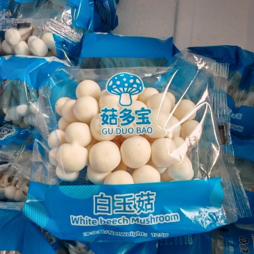白玉菇125g48宝泡沫箱