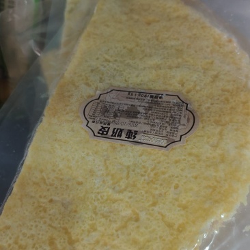 奶皮子箱50张一张10元现做现发