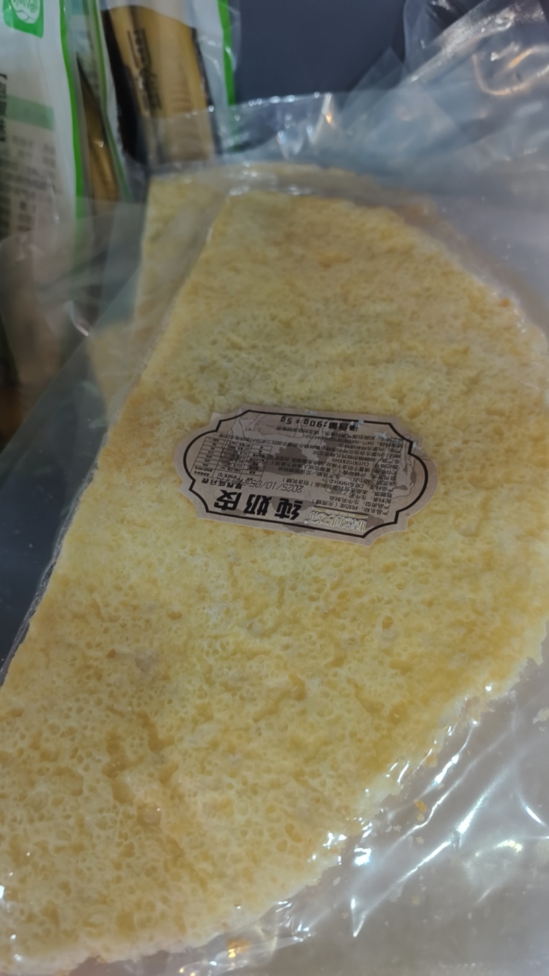 奶皮子箱50张一张10元现做现发
