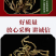 包邮）野生中药材车前草500g新货天然无硫车前草茶