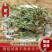 包邮）野生中药材车前草500g新货天然无硫车前草茶