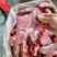 满肉牛胸骨