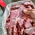 满肉牛胸骨
