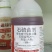 29%石硫合剂清园剂杀菌剂果树清园正品老牌农用专用