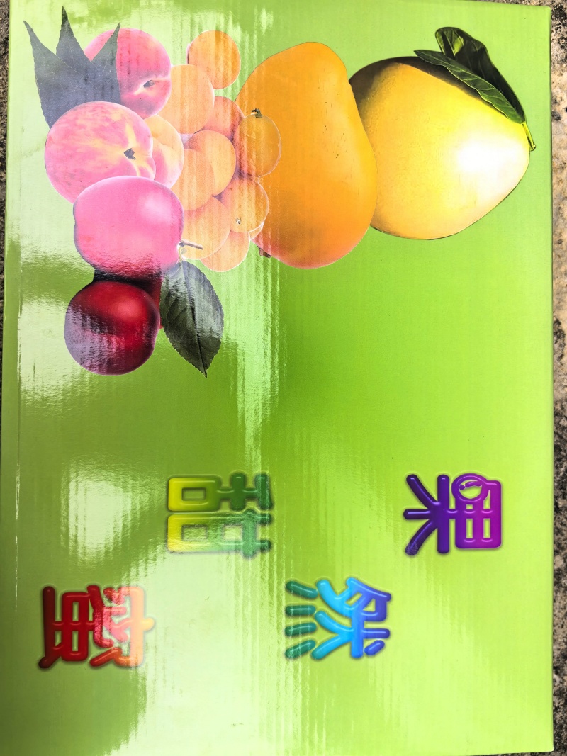 三红柚子片