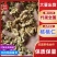 25年新货坚果干果，产地直供各种规格核桃仁，可视频看货