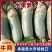 精品水果萝卜清脆甘甜量大从优品质保证