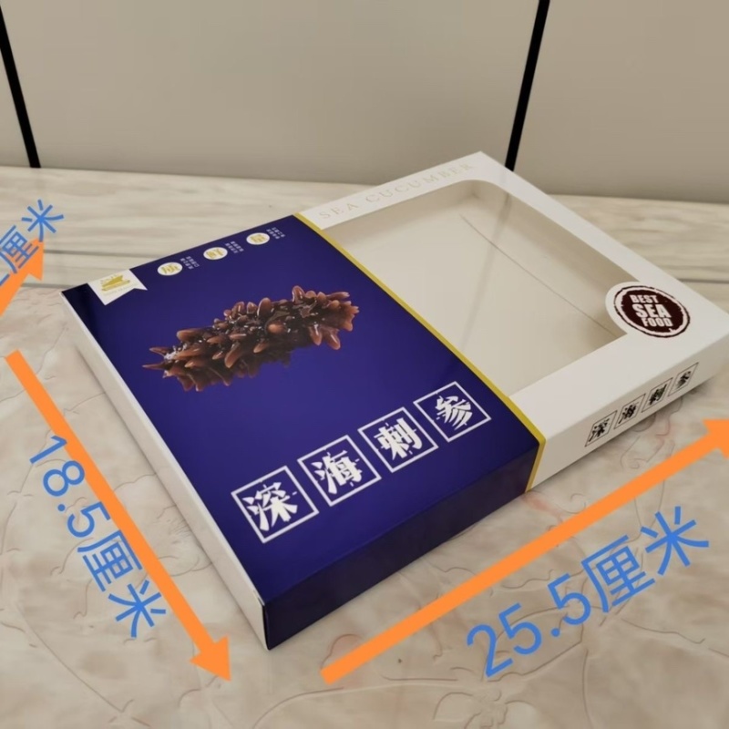 鲍鱼海参海鲜包装盒对虾龙虾带鱼包装礼盒包装