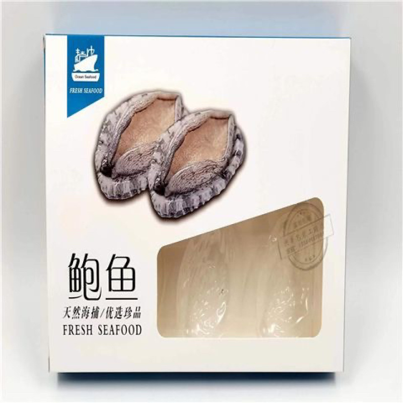 鲍鱼海参海鲜包装盒对虾龙虾带鱼包装礼盒包装
