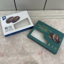 鲍鱼海参海鲜包装盒对虾龙虾带鱼包装礼盒包装