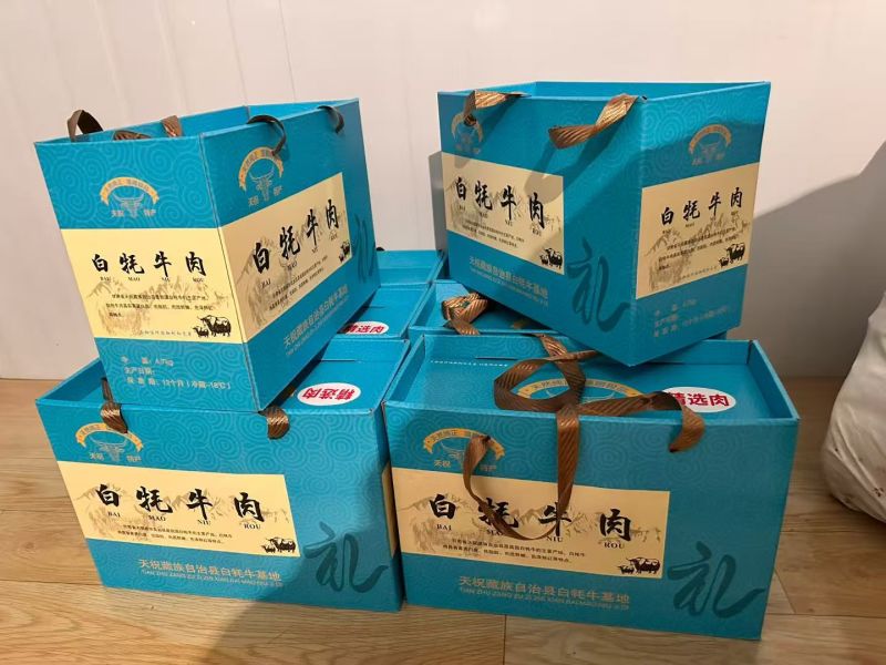 白牦牛肉