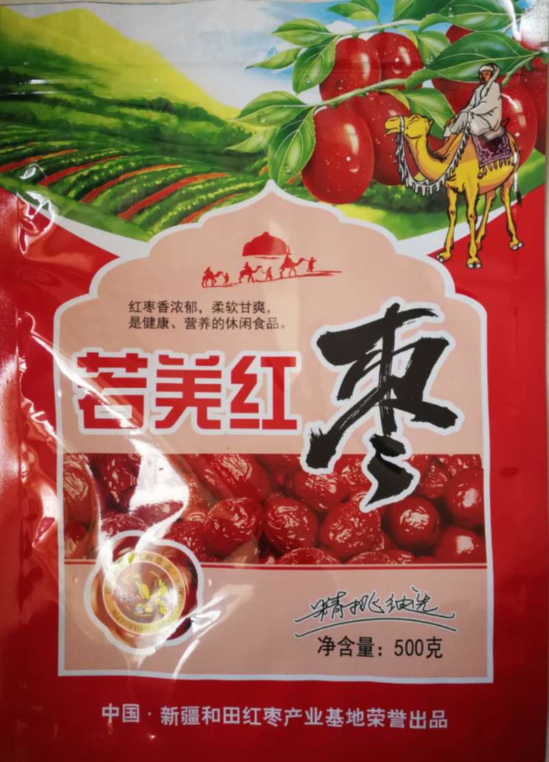 新彊兵团灰枣，个大肉厚核小，皮薄肉质细，是枣中佳品，
