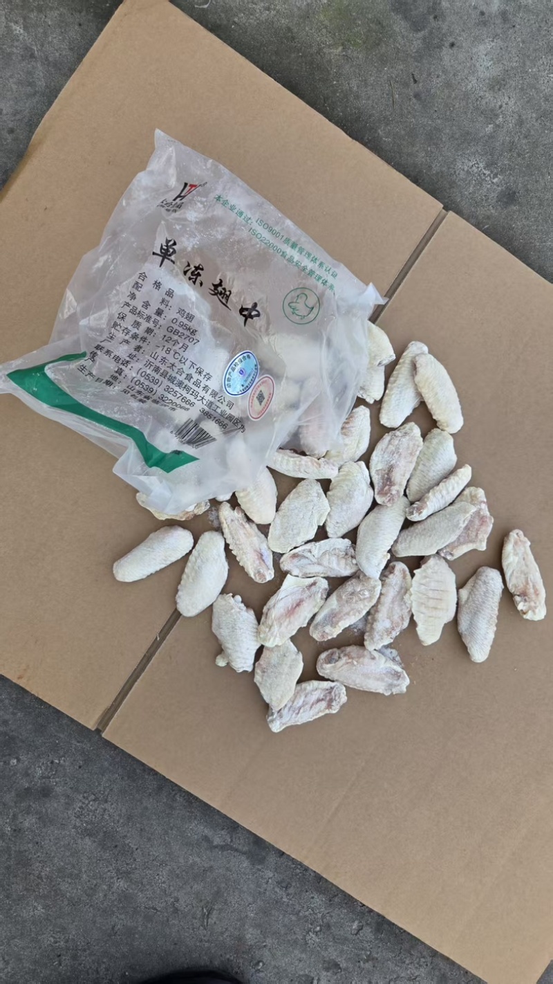 30以下翅中4-5吨5月份左右的货
