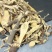 冷背中药材芫花根元花根芫花条根黄大戟根铁牛皮