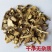 冷背中药材芫花根元花根芫花条根黄大戟根铁牛皮