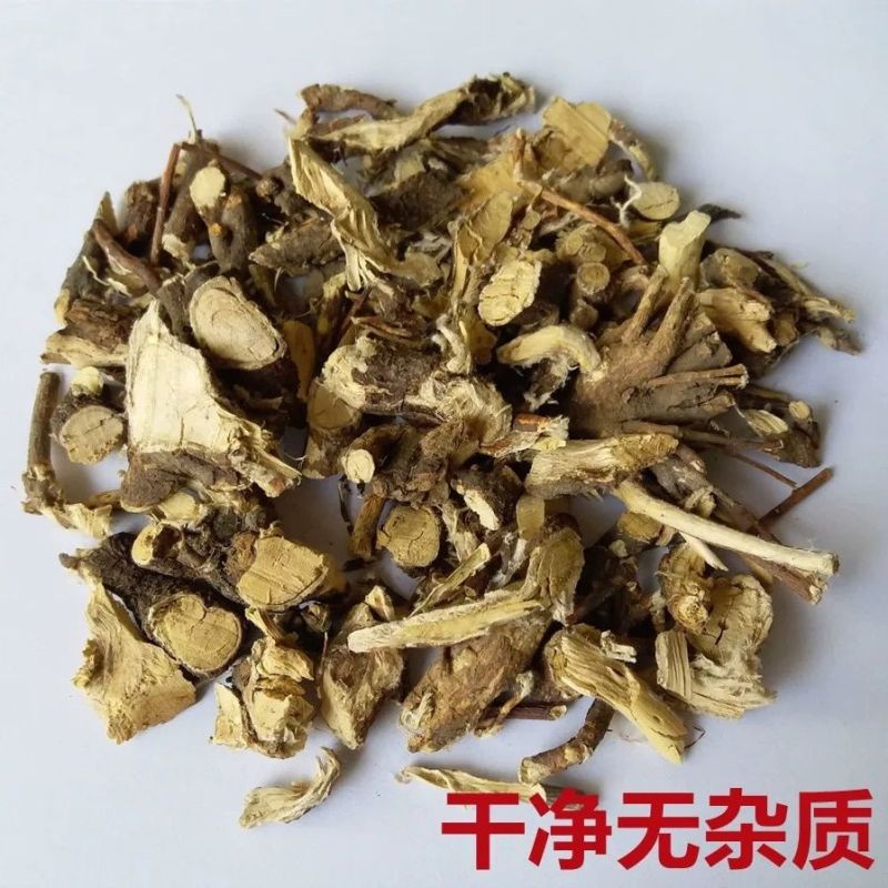 冷背中药材芫花根元花根芫花条根黄大戟根铁牛皮