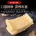 肉皮肚