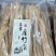 【优选】河源和平腐竹手工制作保证质量现货现发