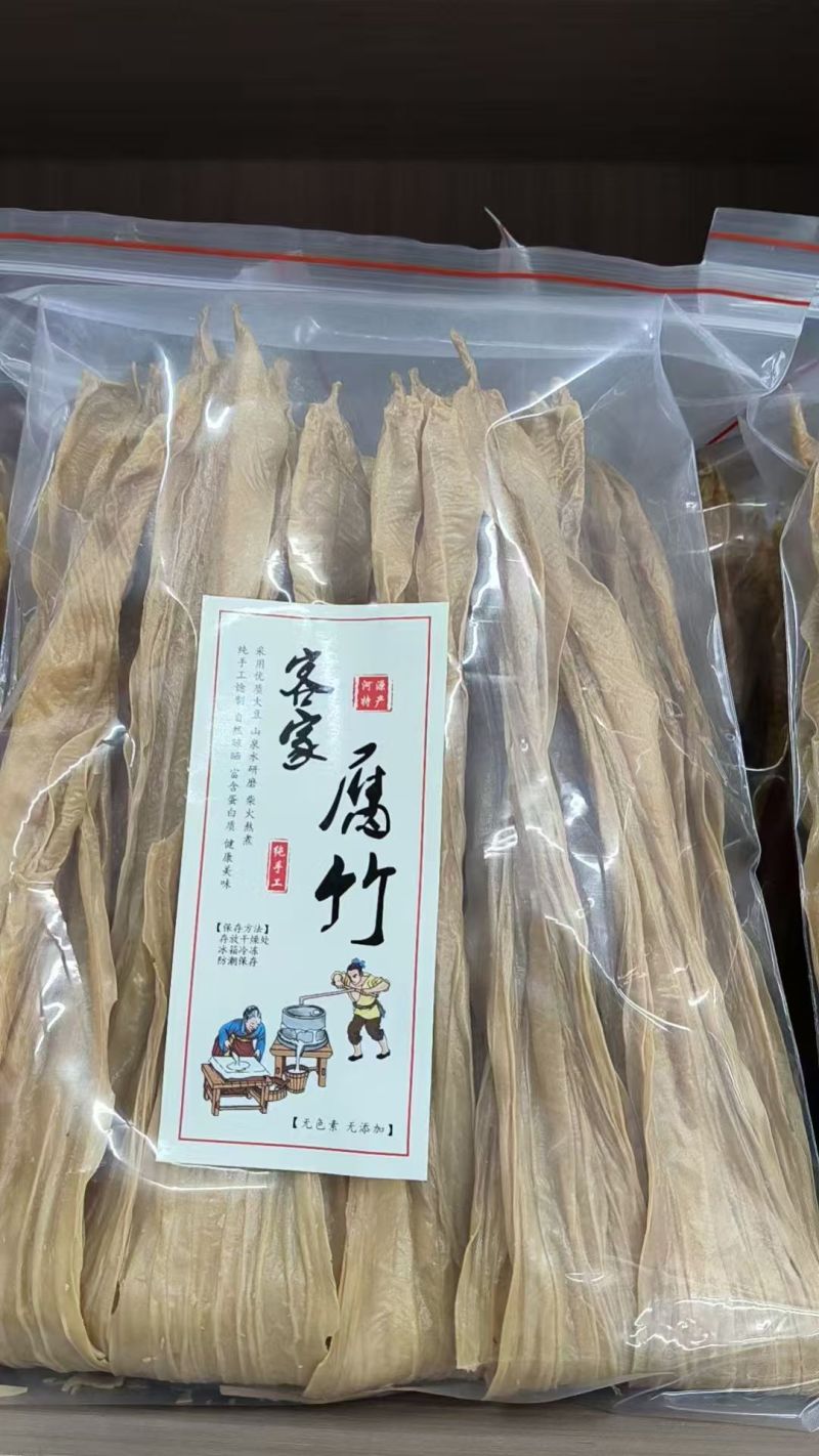 【优选】河源和平腐竹手工制作保证质量现货现发