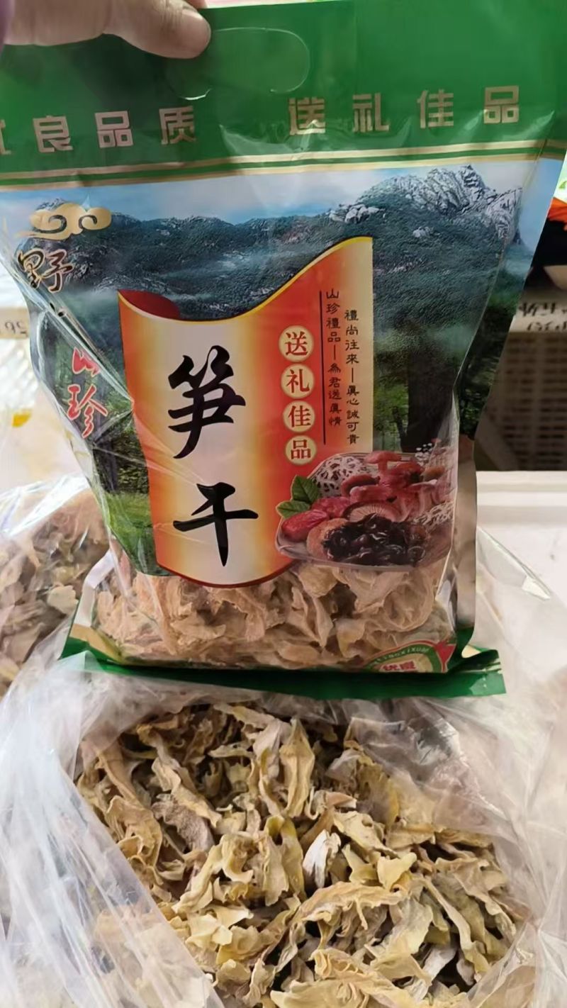 【笋干】笋干笋片一件代发保质保量
